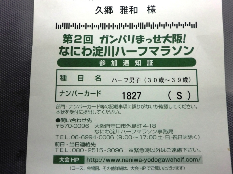 f:id:haucomi:20120322092139j:image:w360