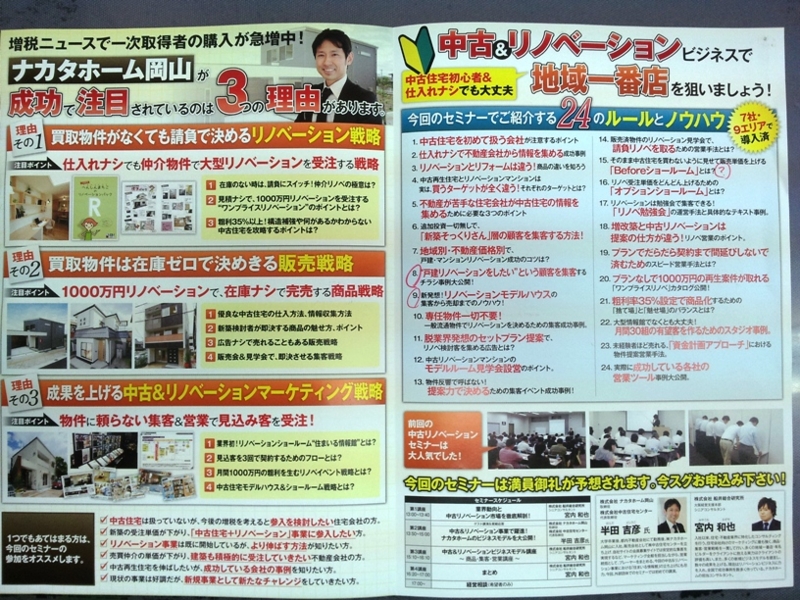 f:id:haucomi:20120422192811j:image:w640 f:id:haucomi:20120422192811j:image:w640