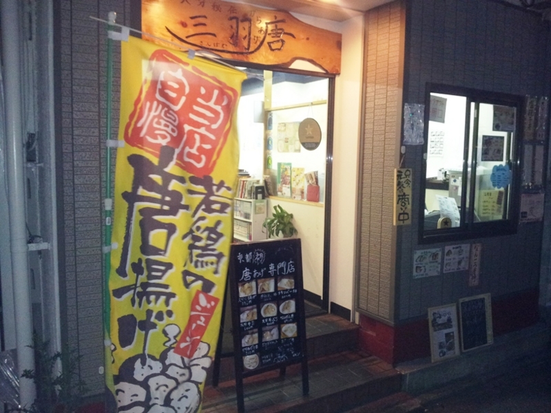 f:id:haucomi:20120501190225j:image:w360 f:id:haucomi:20120501190225j:image:w360