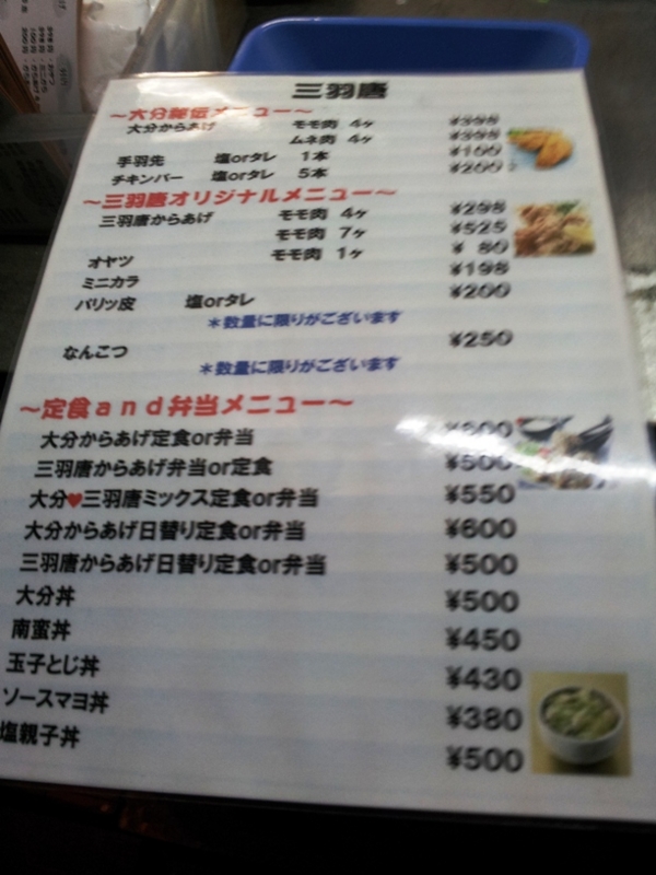 f:id:haucomi:20120501190410j:image:w360 f:id:haucomi:20120501190410j:image:w360