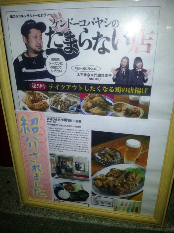 f:id:haucomi:20120501190419j:image:w360 f:id:haucomi:20120501190419j:image:w360