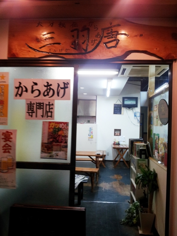 f:id:haucomi:20120501190502j:image:w360 f:id:haucomi:20120501190502j:image:w360