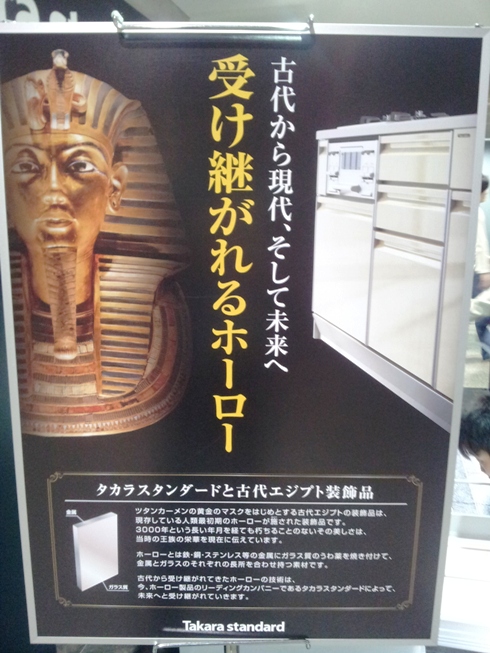 f:id:haucomi:20120504191614j:image:w360