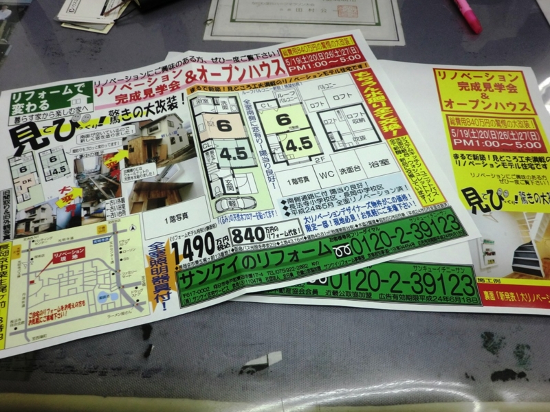 f:id:haucomi:20120513174316j:image:w360 f:id:haucomi:20120513174316j:image:w360
