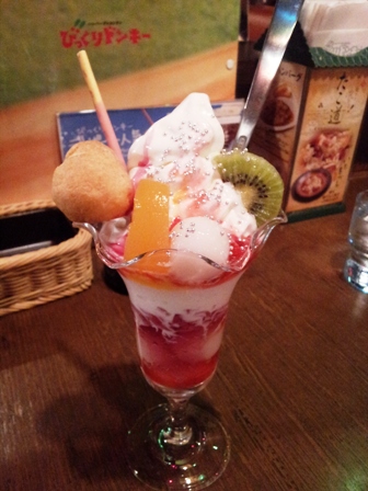 f:id:haucomi:20120516220804j:image:w360