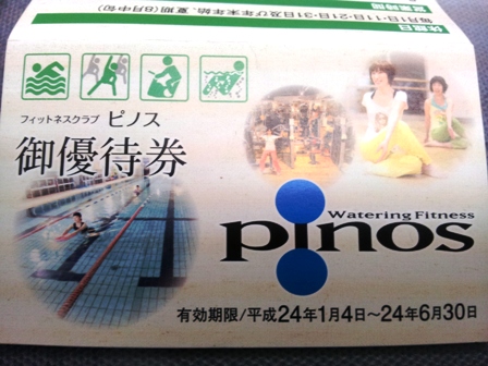 f:id:haucomi:20120517115419j:image:w360