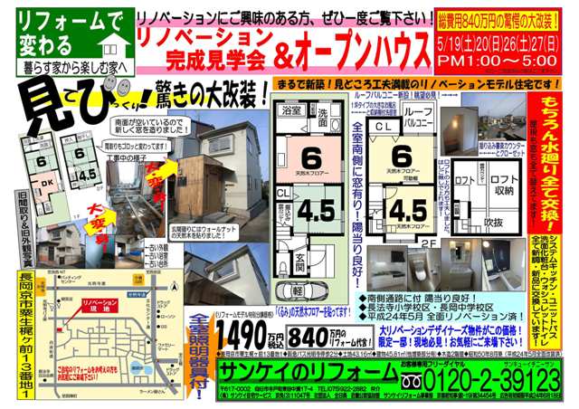 f:id:haucomi:20120518113127j:image