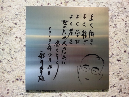 f:id:haucomi:20120524125006j:image:w360