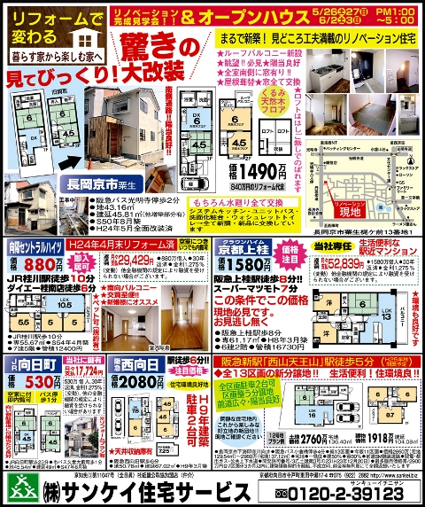 f:id:haucomi:20120525105804j:image:w640