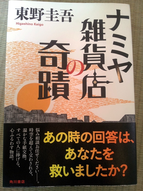 f:id:haucomi:20120527132023j:image:w360