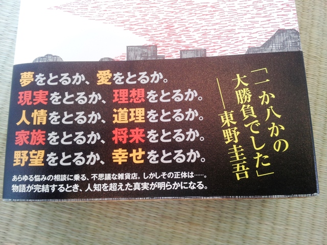 f:id:haucomi:20120527132035j:image:w360
