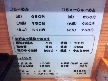 f:id:haucomi:20120615122725j:image:w360