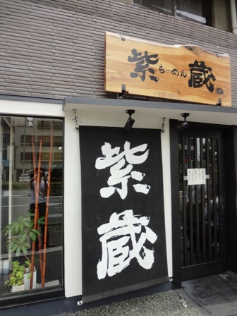 f:id:haucomi:20120615122811j:image:w360