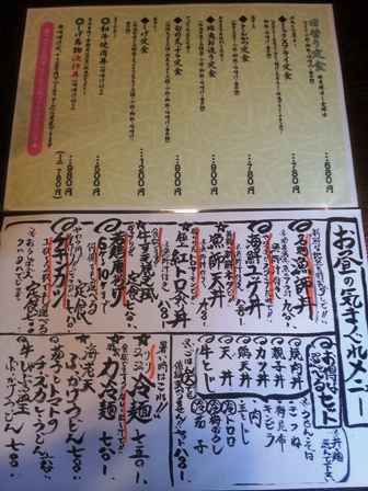 f:id:haucomi:20120618125713j:image:w360