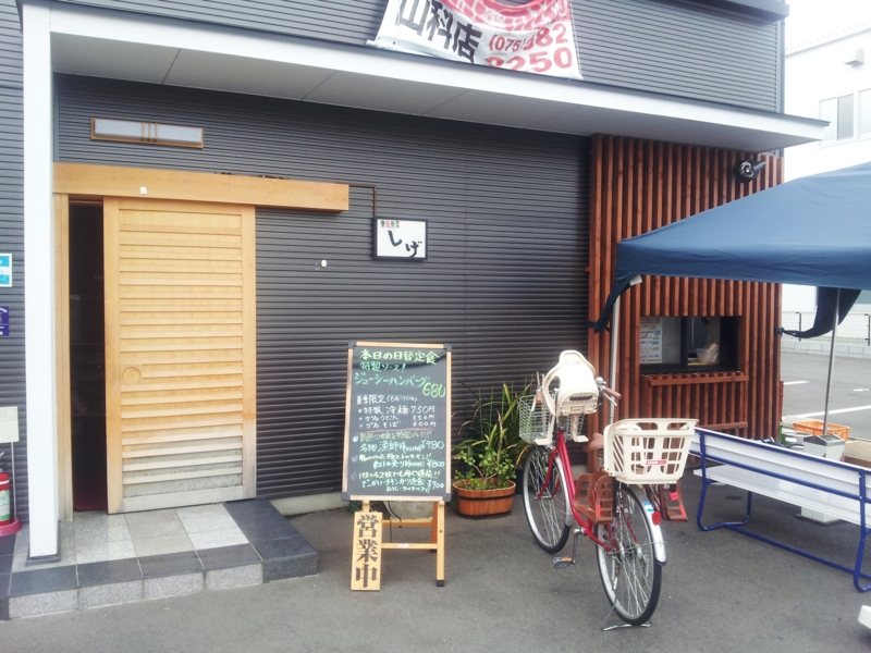 f:id:haucomi:20120618133021j:image:w360