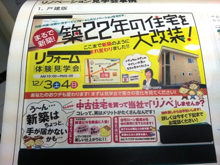 f:id:haucomi:20120621111304j:image:w360