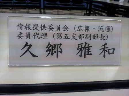 f:id:haucomi:20120706152225j:image:w360