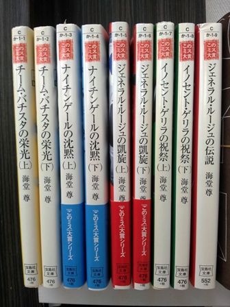 f:id:haucomi:20120707101248j:image:w640 f:id:haucomi:20120707101248j:image:w640