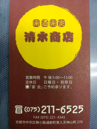 f:id:haucomi:20120708091019j:image:w360