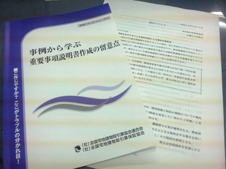f:id:haucomi:20120719195855j:image:w360