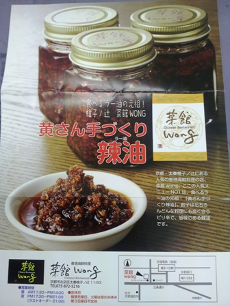 f:id:haucomi:20120720132517j:image:w360
