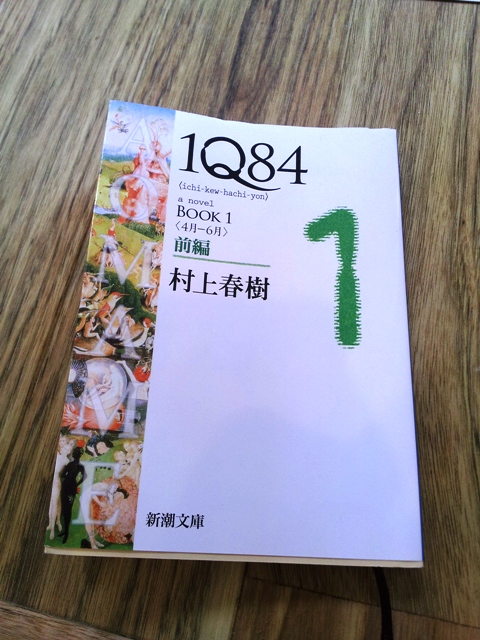 f:id:haucomi:20120805153644j:image:w640