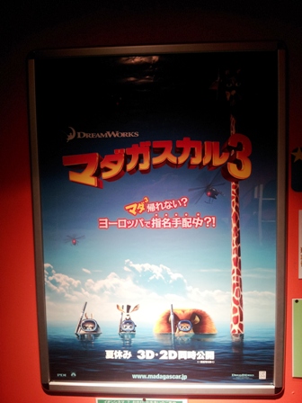 f:id:haucomi:20120808131652j:image:w360