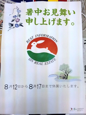 f:id:haucomi:20120809195437j:image:w360