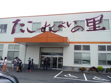 f:id:haucomi:20120815125215j:image:w360