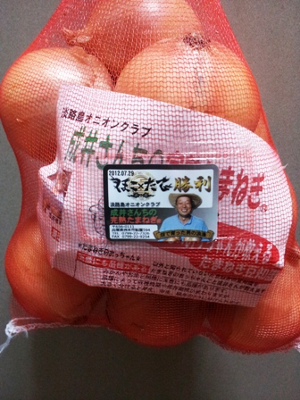 f:id:haucomi:20120816192439j:image:w360
