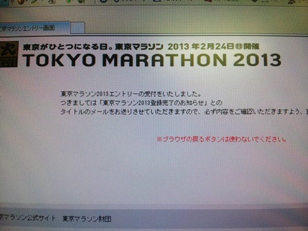 f:id:haucomi:20120818123751j:image:w360
