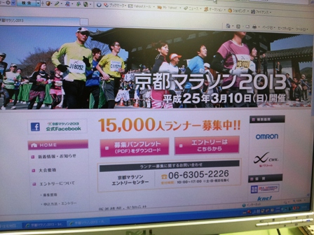 f:id:haucomi:20120820100358j:image:w360