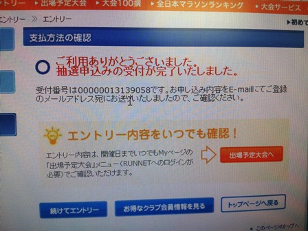 f:id:haucomi:20120820100758j:image:w360