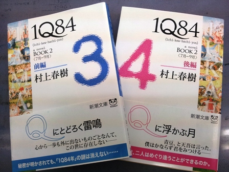 f:id:haucomi:20120828090611j:image:w360