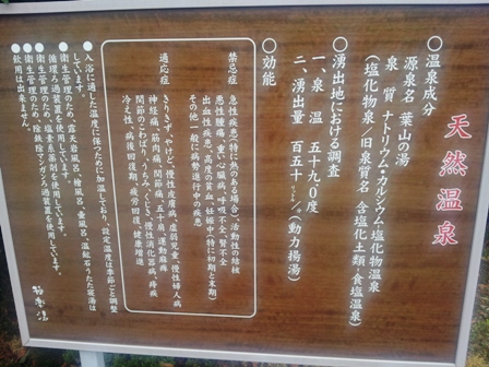 f:id:haucomi:20120904090441j:image:w360