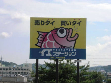 f:id:haucomi:20120904134415j:image:w360 f:id:haucomi:20120904134415j:image:w360