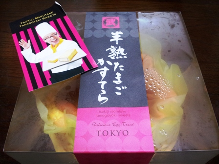 f:id:haucomi:20120907233347j:image:w360