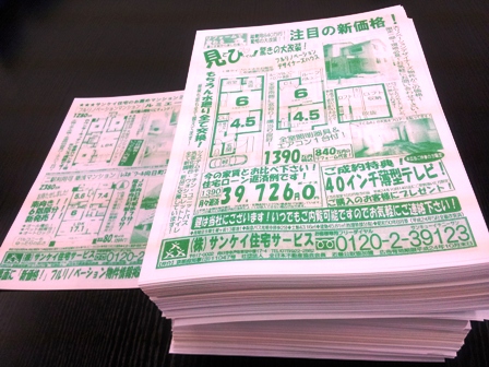 f:id:haucomi:20120924100728j:image:w360
