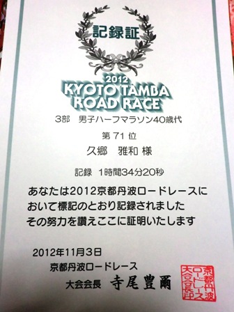 f:id:haucomi:20121103155746j:image:w360 f:id:haucomi:20121103155746j:image:w360