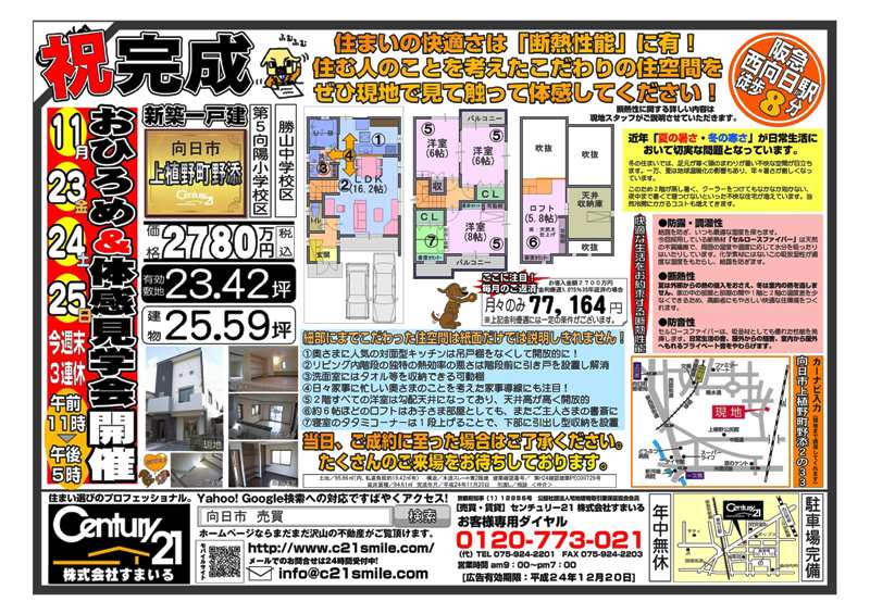 f:id:haucomi:20121120101252j:image:w640 f:id:haucomi:20121120101252j:image:w640