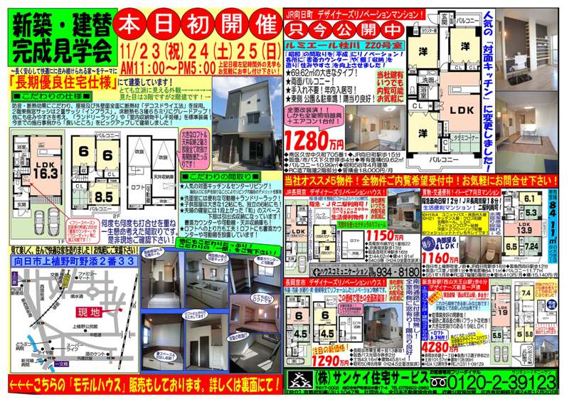 f:id:haucomi:20121120101253j:image:w640 f:id:haucomi:20121120101253j:image:w640