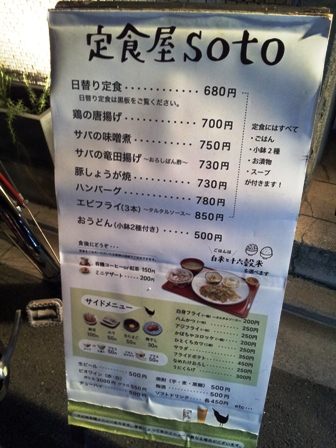 f:id:haucomi:20121121200934j:image:w360