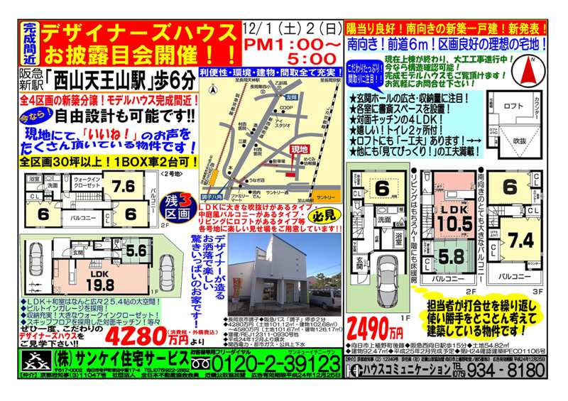 f:id:haucomi:20121130170744j:image:w640