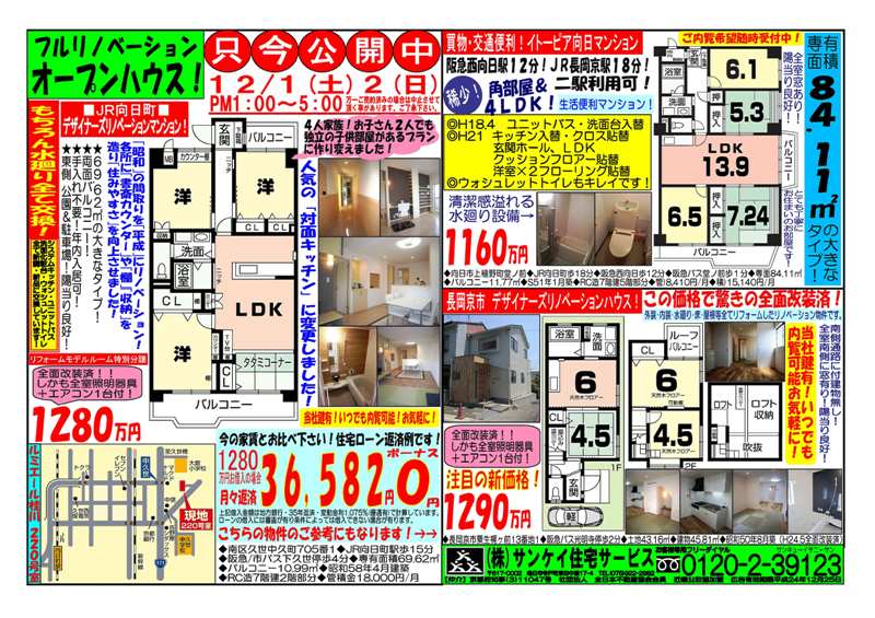 f:id:haucomi:20121130170745j:image:w640