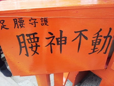 f:id:haucomi:20130106114124j:image:w360