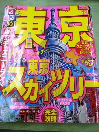 f:id:haucomi:20130107143512j:image:w360