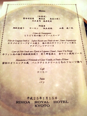f:id:haucomi:20130115181705j:image:w360