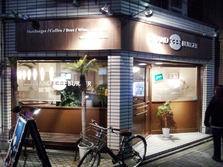 f:id:haucomi:20130116212932j:image:w360