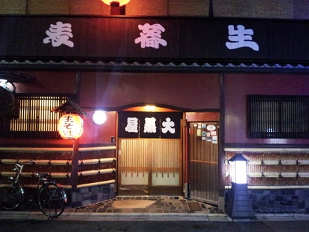 f:id:haucomi:20130117203223j:image:w360