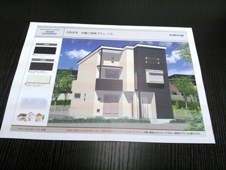 f:id:haucomi:20130119113439j:image:w360
